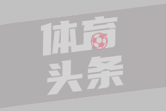 守门员在哪些区域可以用手触球？禁区内的特权